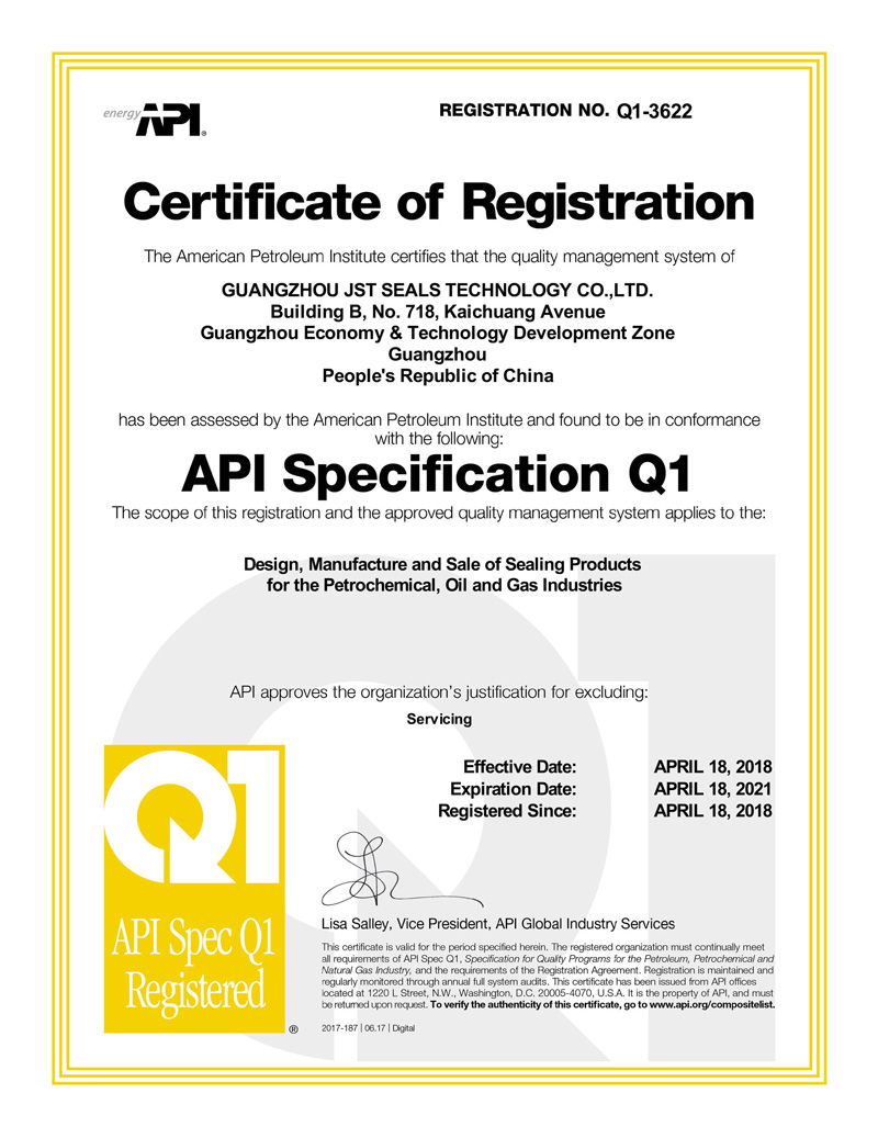  jst مرت API تقييم ثلاث سنوات متتالية وتجديد API Q1 شهادة